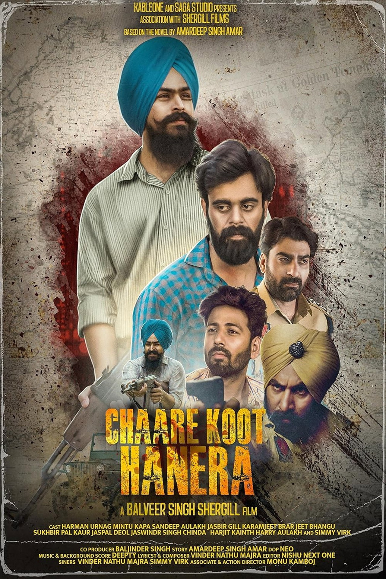 ਚਾਰੇ ਕੂਟ ਹਨੇਰਾ filmaffisch