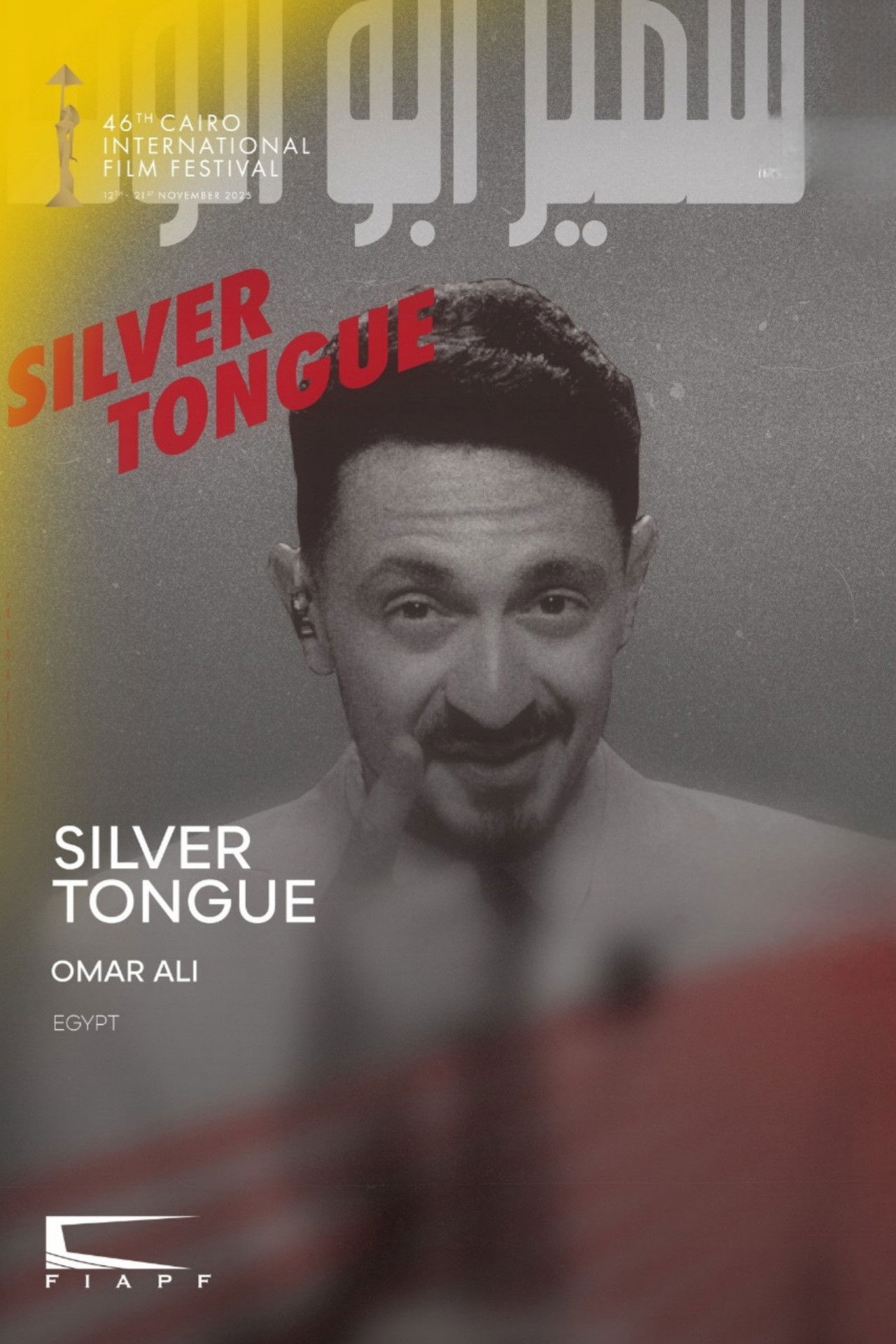 Silver Tongue Backdrop
