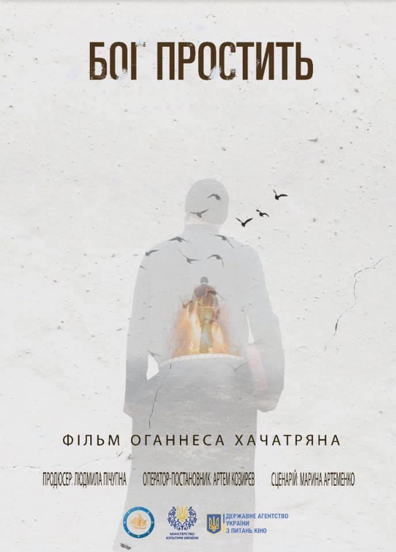 God Will Forgive Backdrop