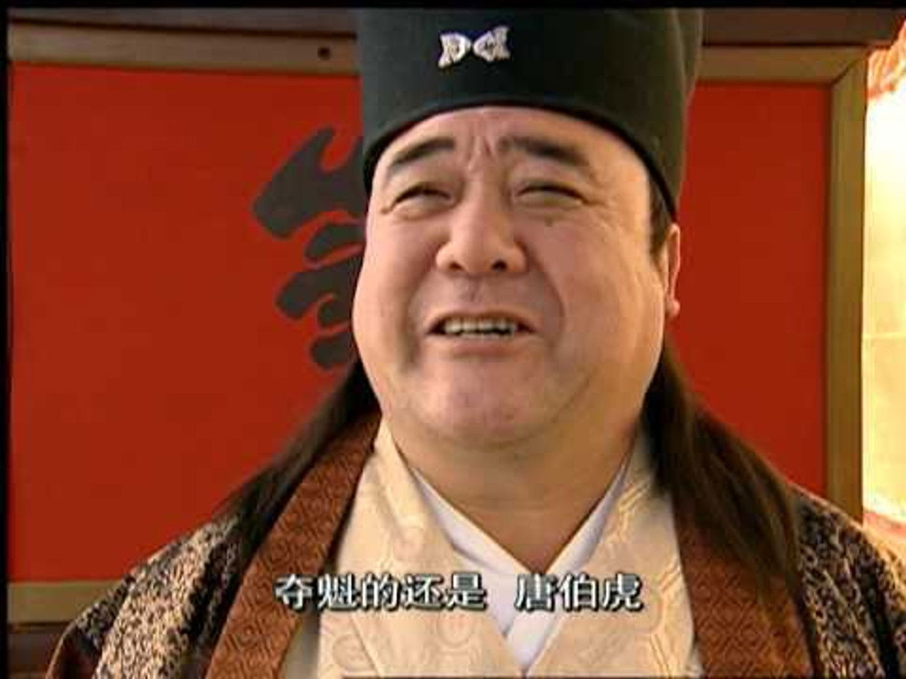 风流少年唐伯虎 — Épisode 2