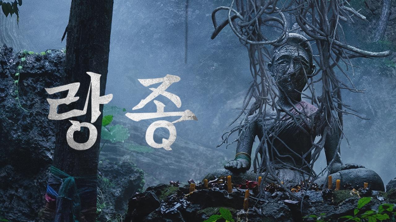 title image