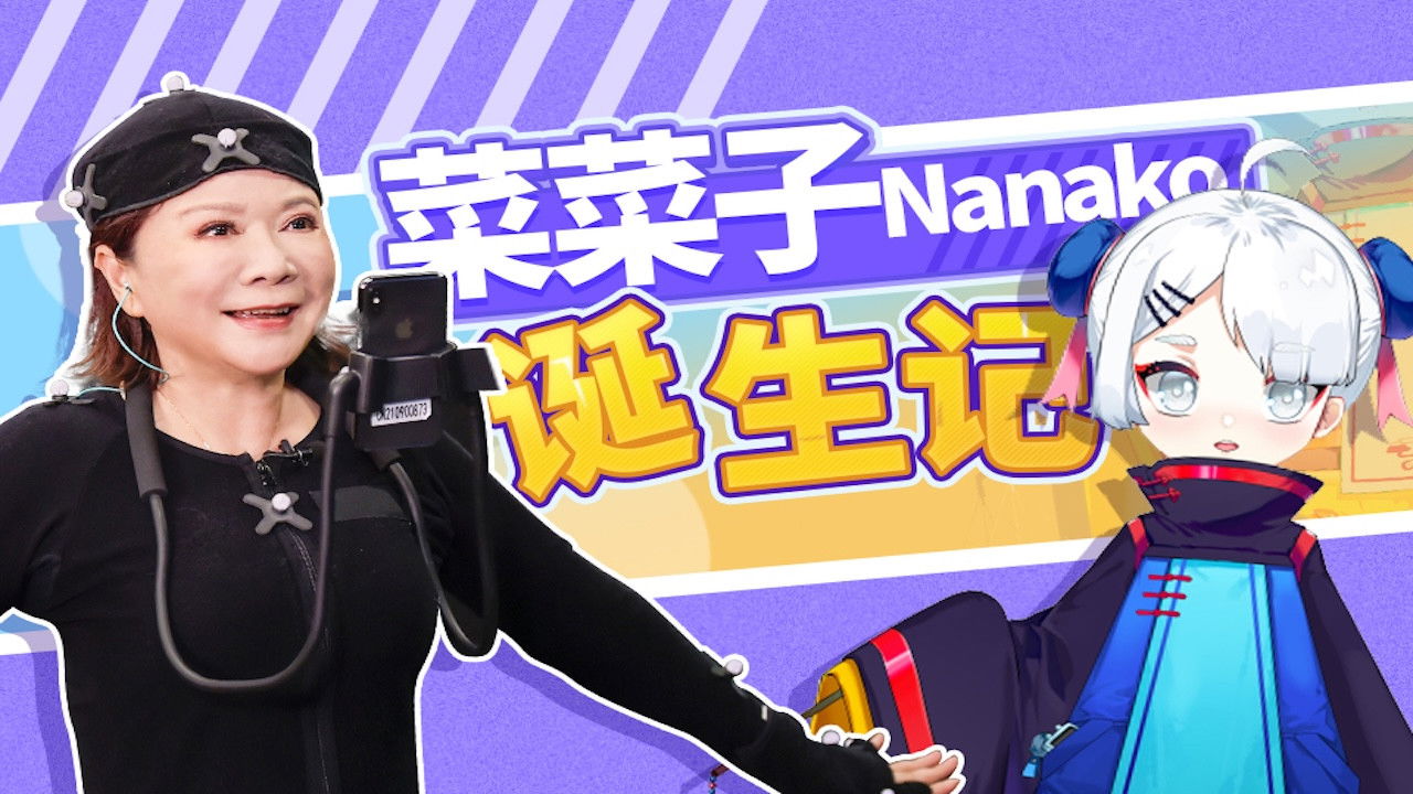 花样实习生 — Épisode 6