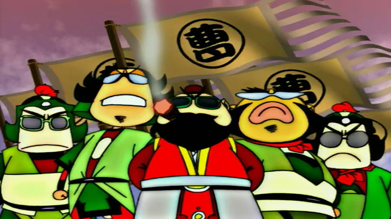 Q版三国 — Épisode 7