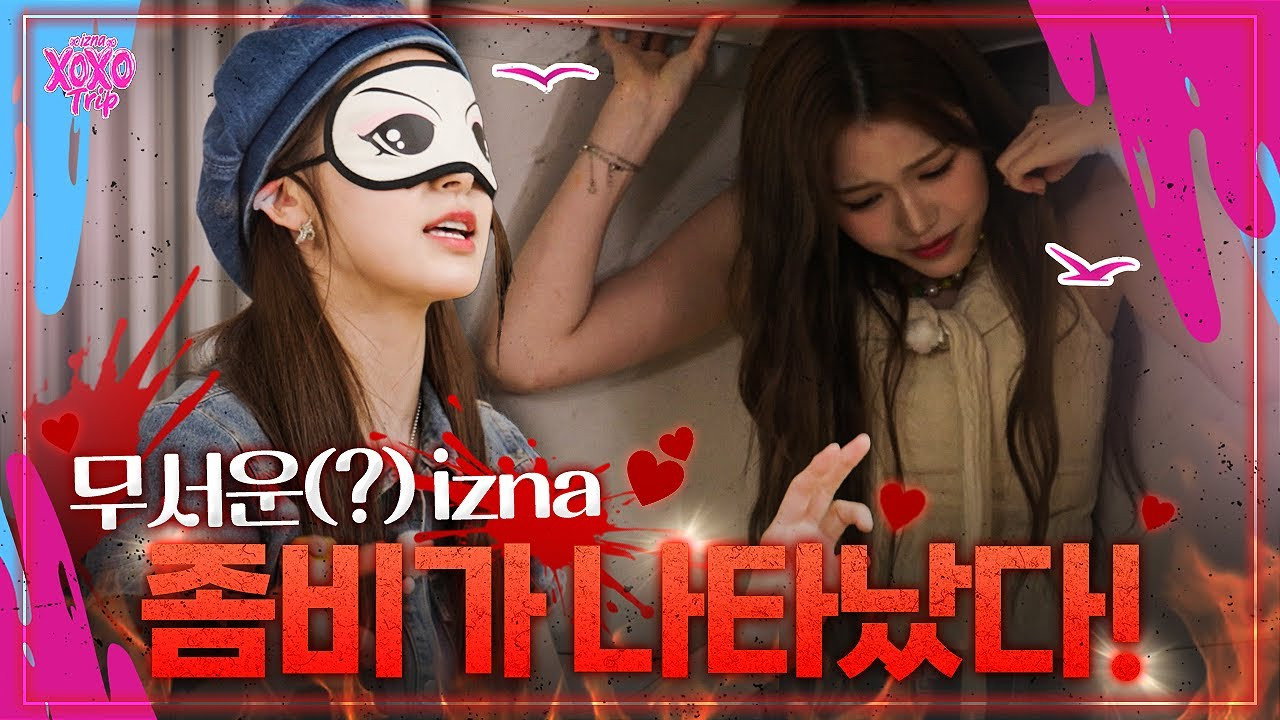 izna XOXO Trip backdrop