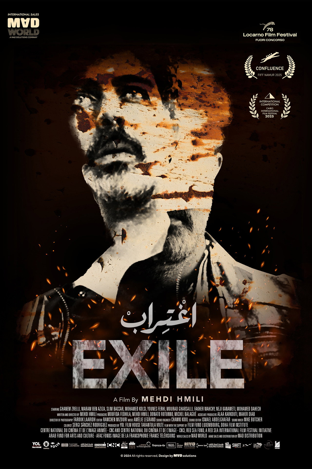 اغتراب filmaffisch