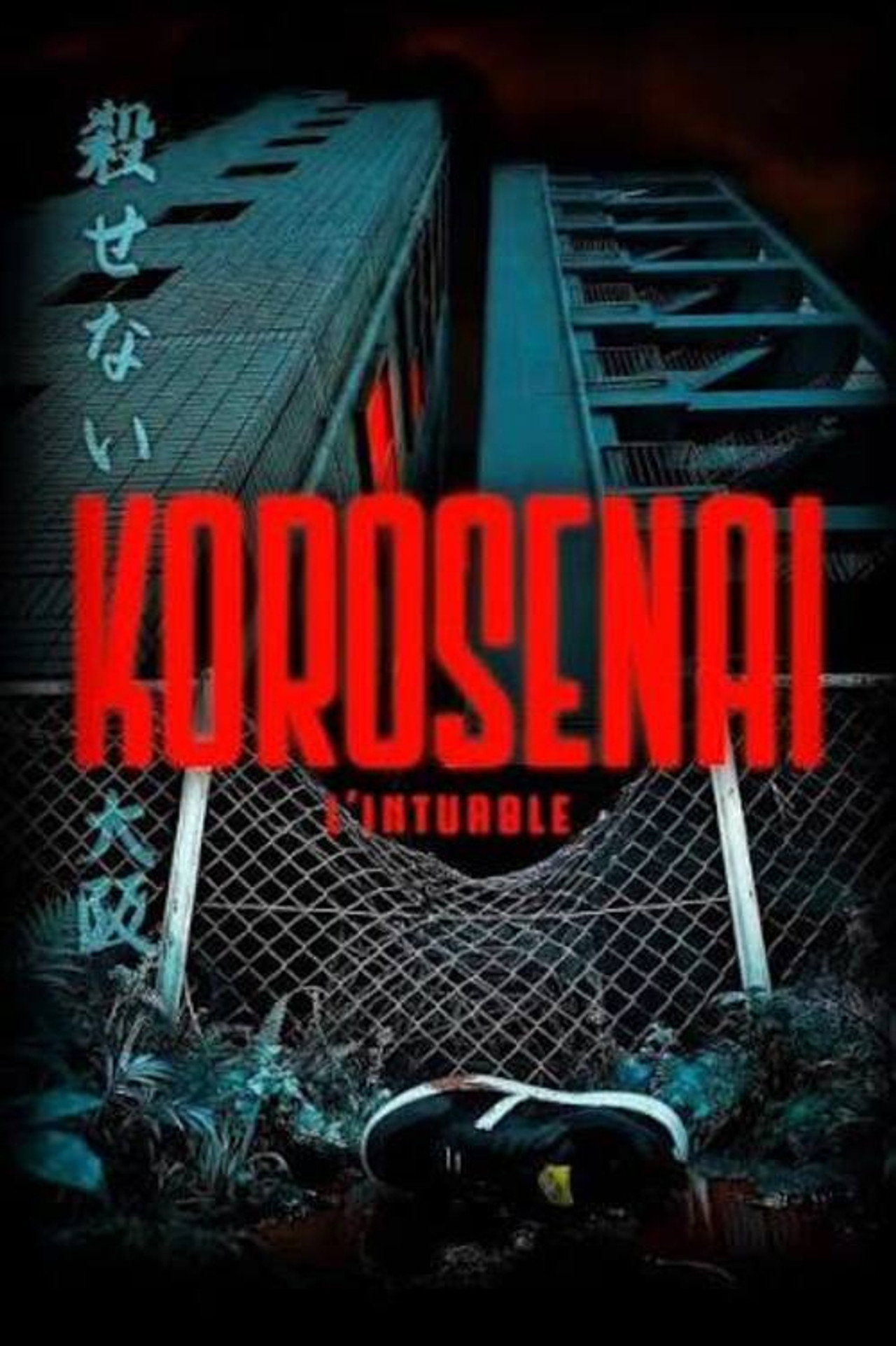 KOROSENAI - L'intuable poster