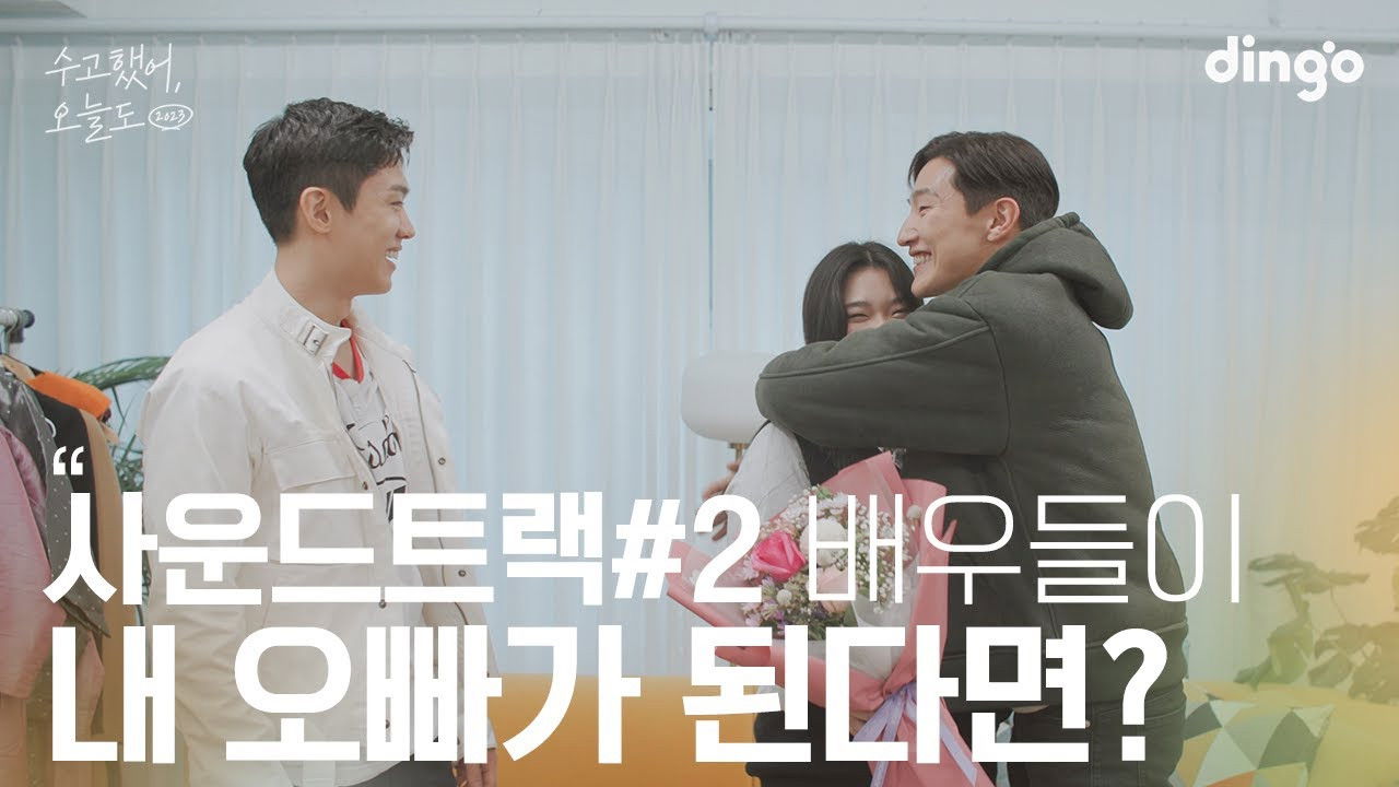 수고했어, 오늘도 — Épisode 22