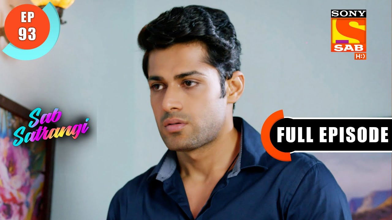 सब सतरंगी — Épisode 93