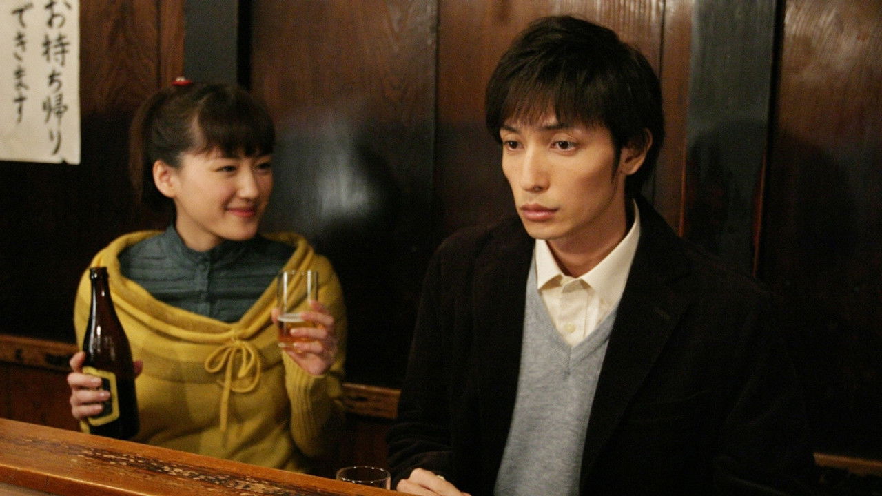 Shikaotoko Aoniyoshi — Épisode 4