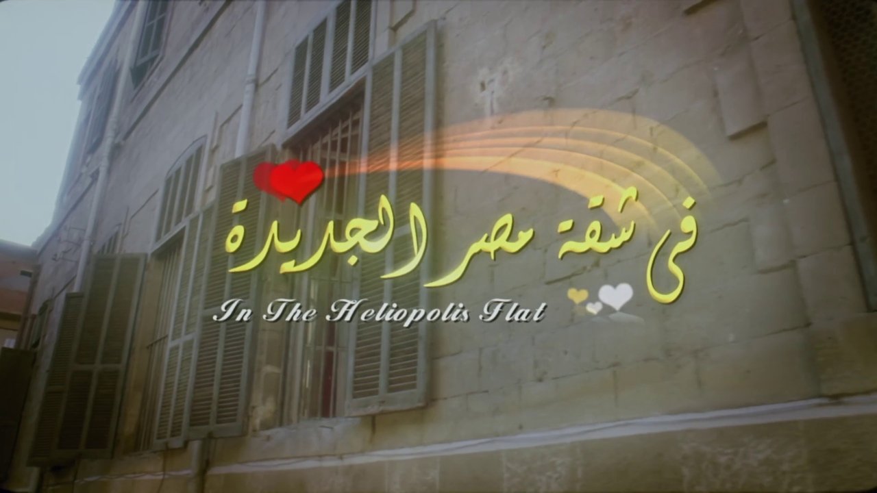 title image