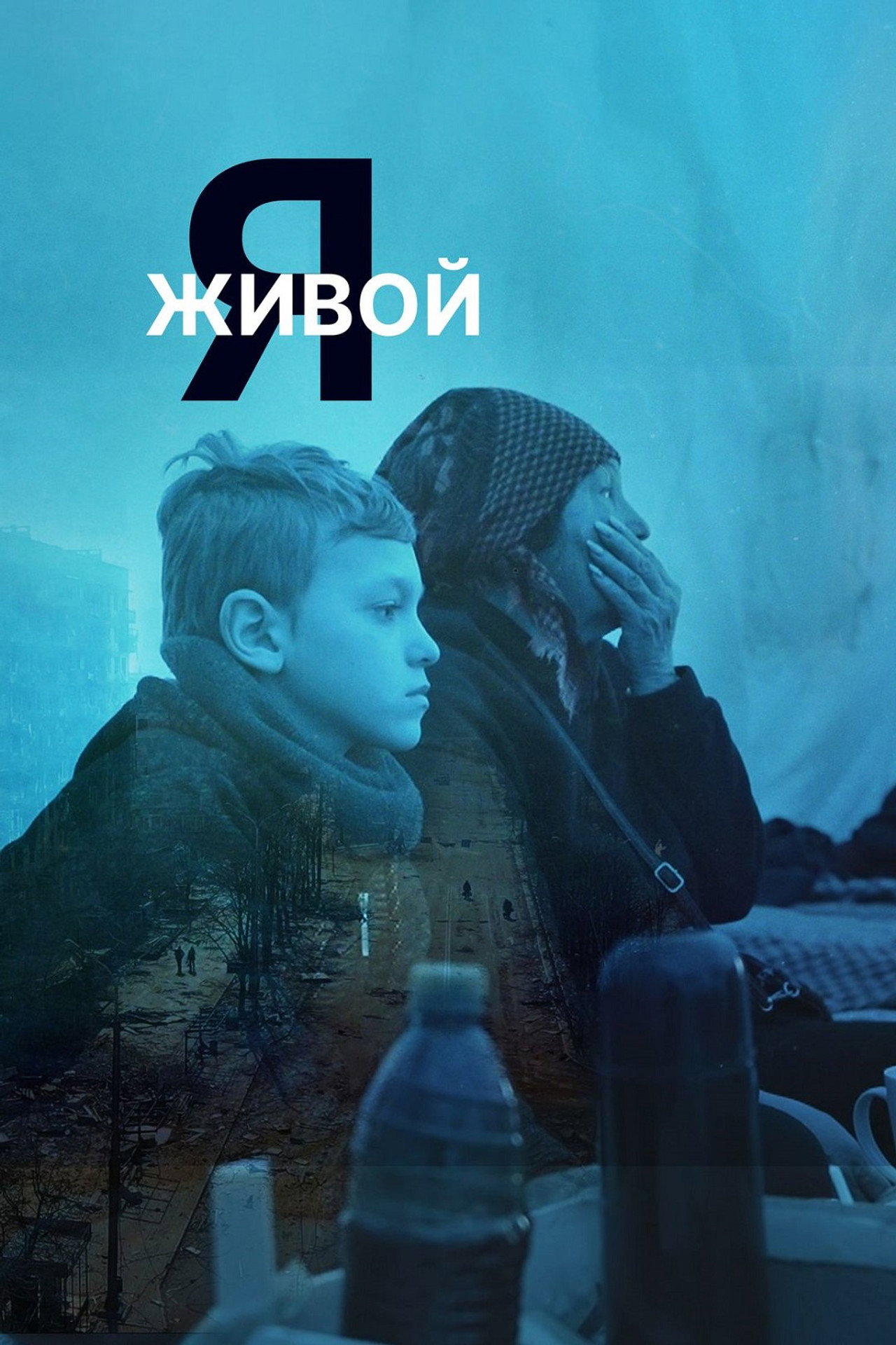 Donbass: I'm Alive!
