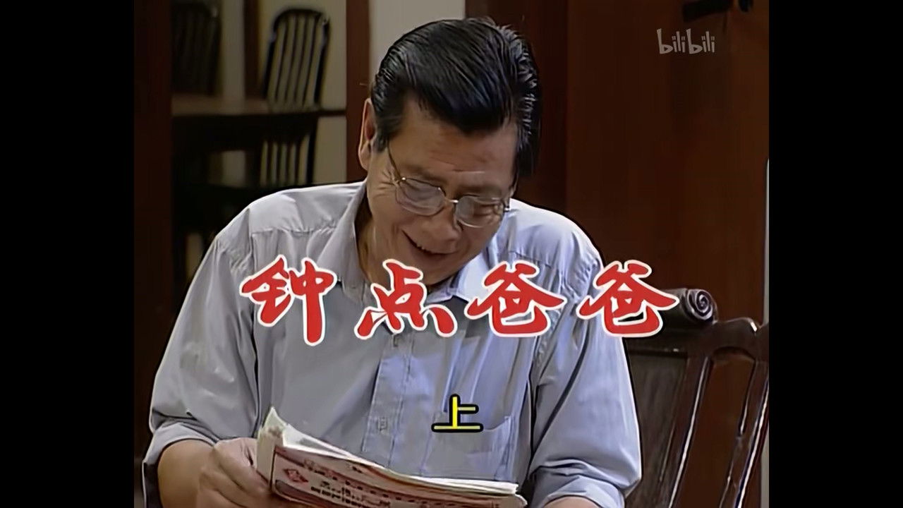 外来媳妇本地郎 — Épisode 379