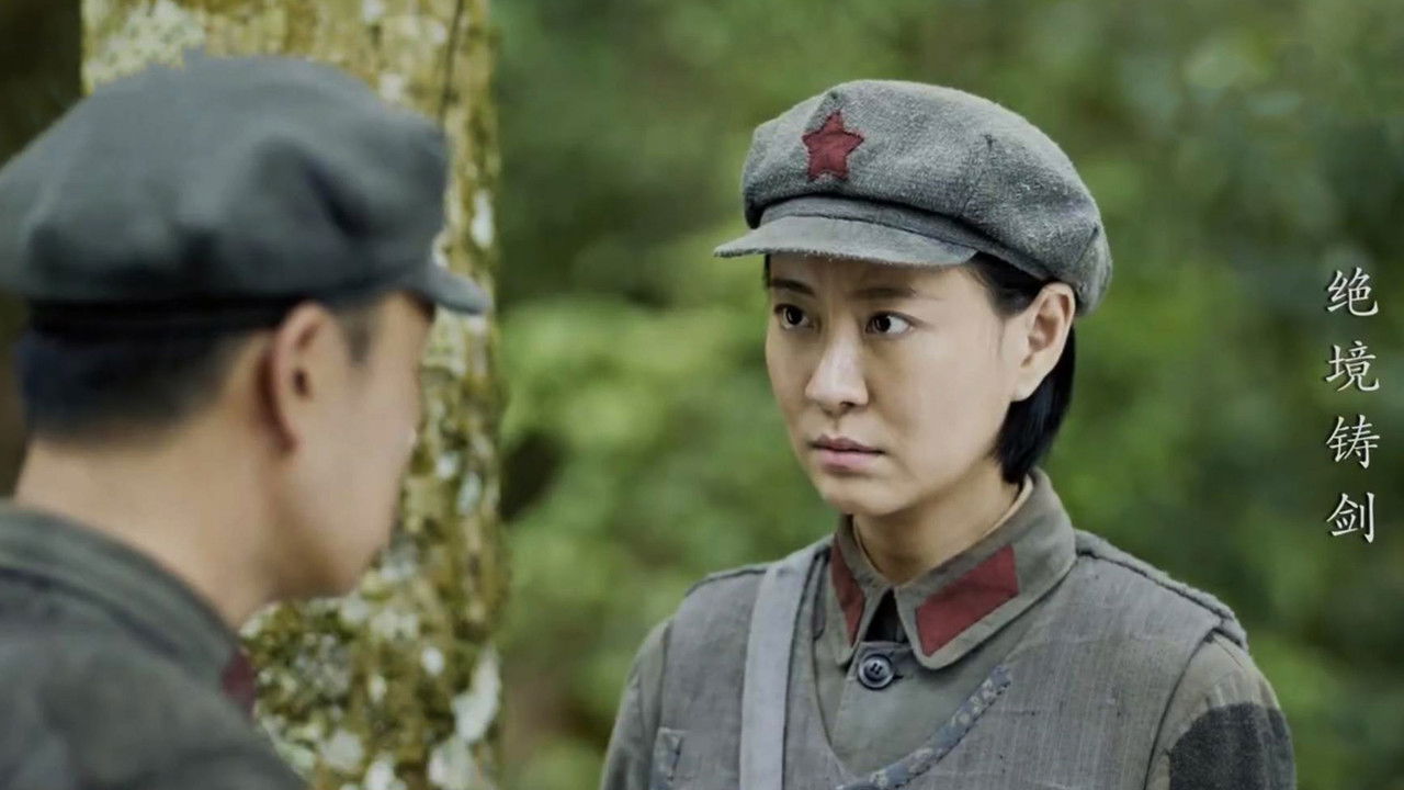 绝境铸剑 — Épisode 17