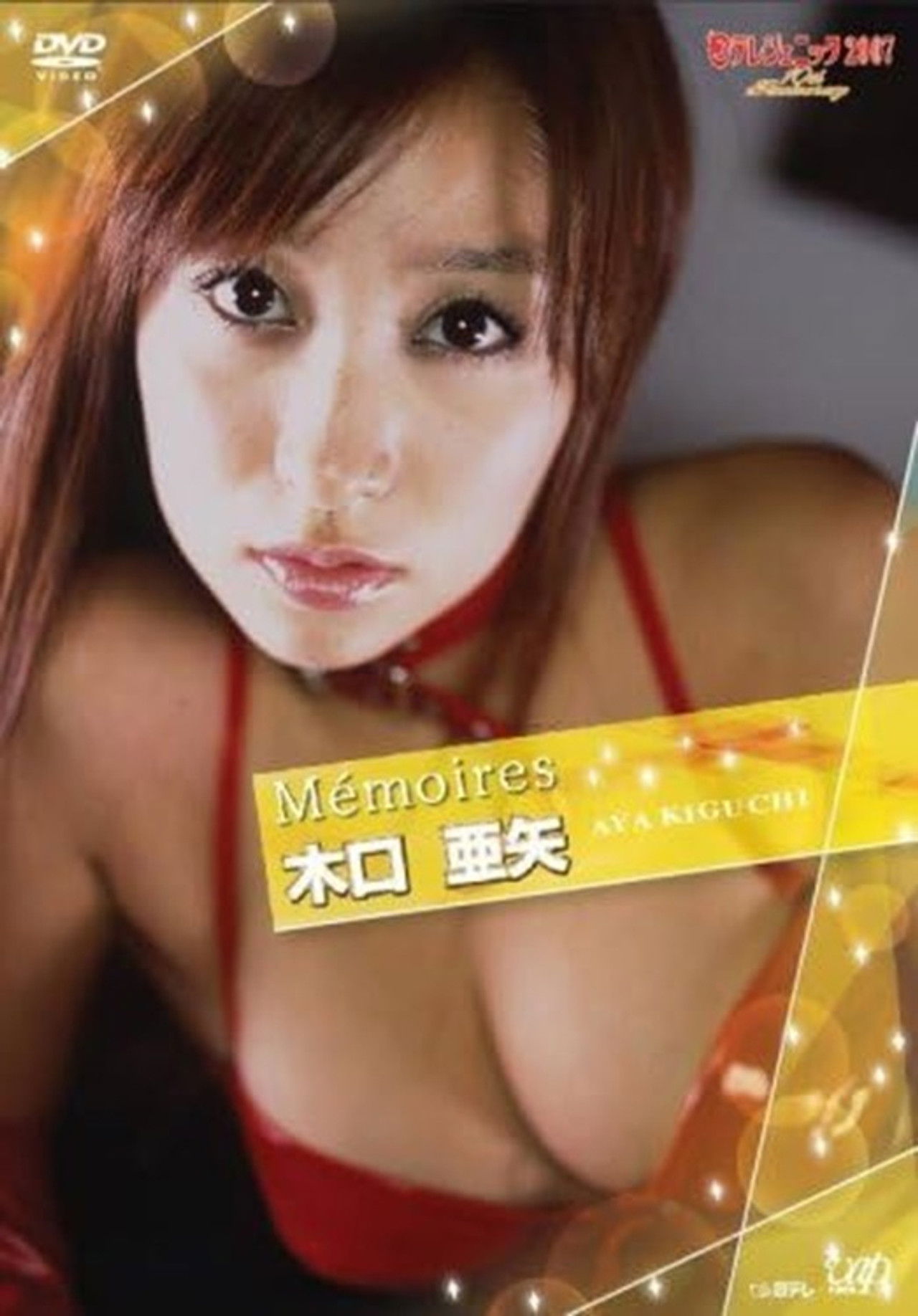 日テレジェニック2007 Memoires 木口亜矢 Backdrop
