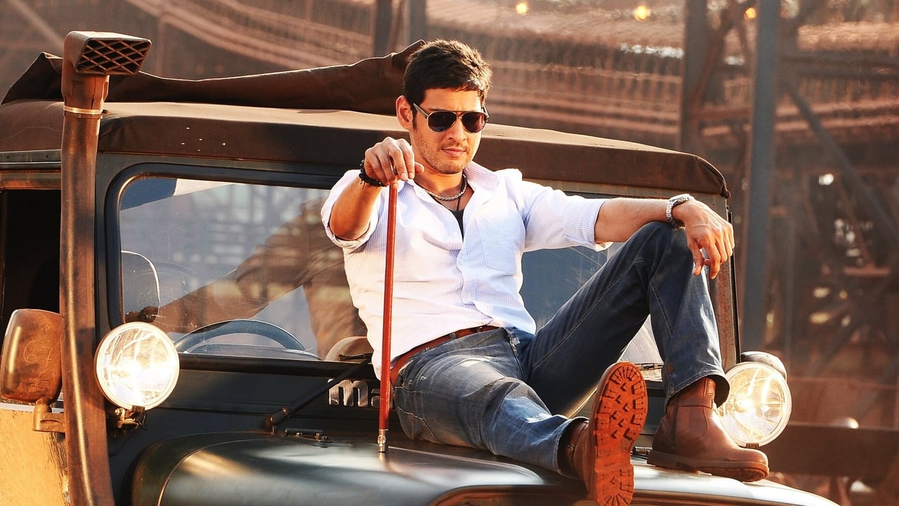 Aagadu background