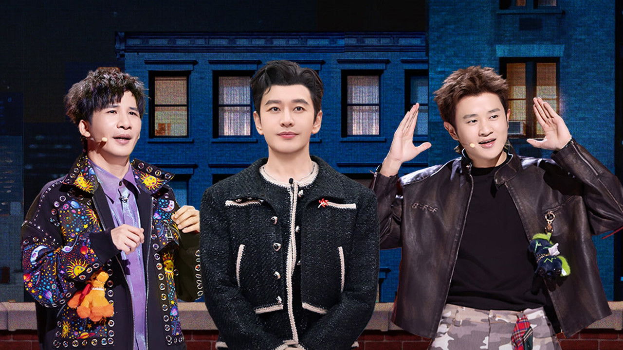 今夜喜友秀 — Épisode 2