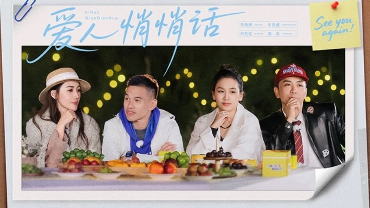 See You Again - Season 0 Episode 94 : S5 Whispers to Your Love EP3