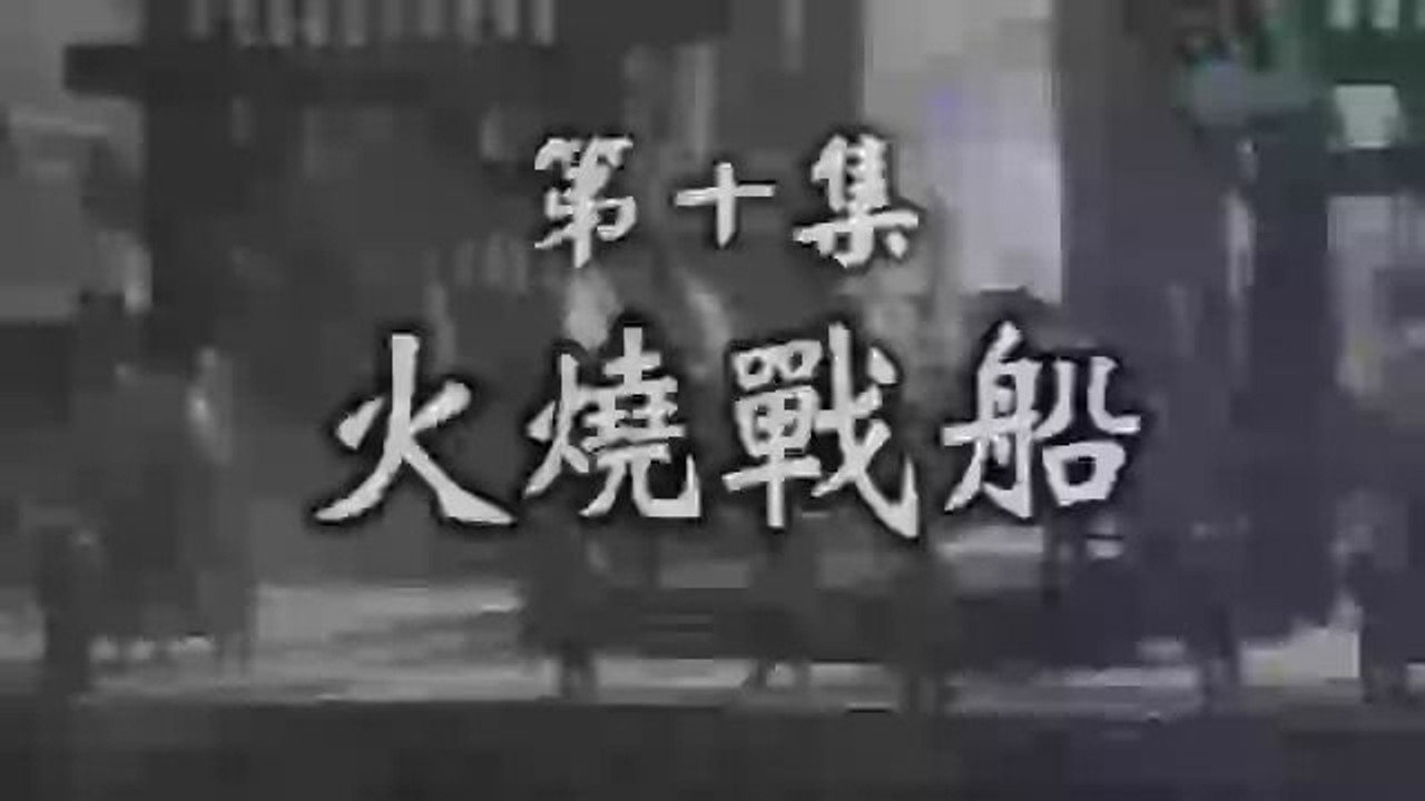 三国演义 (精编版) backdrop