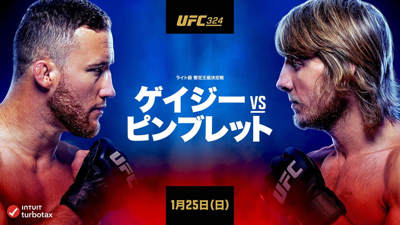 UFC 324: Gaethje vs. Pimblett backdrop