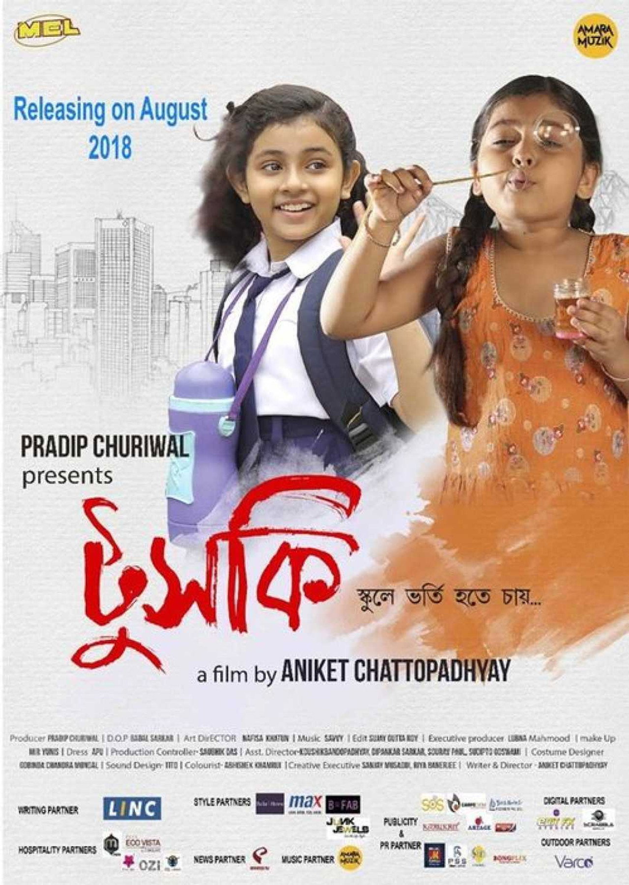 টুসকি filmaffisch
