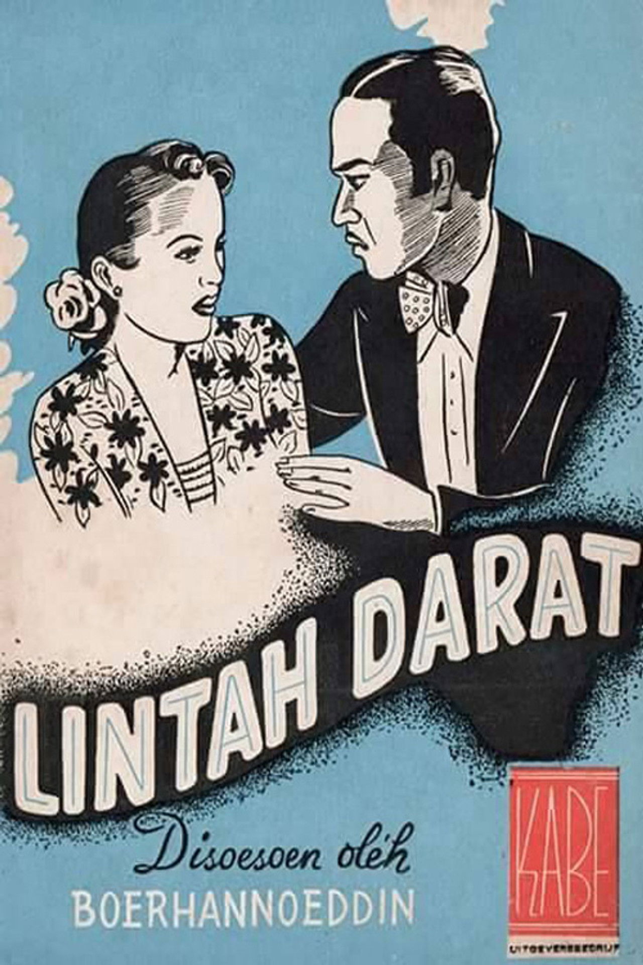 Lintah Darat Backdrop