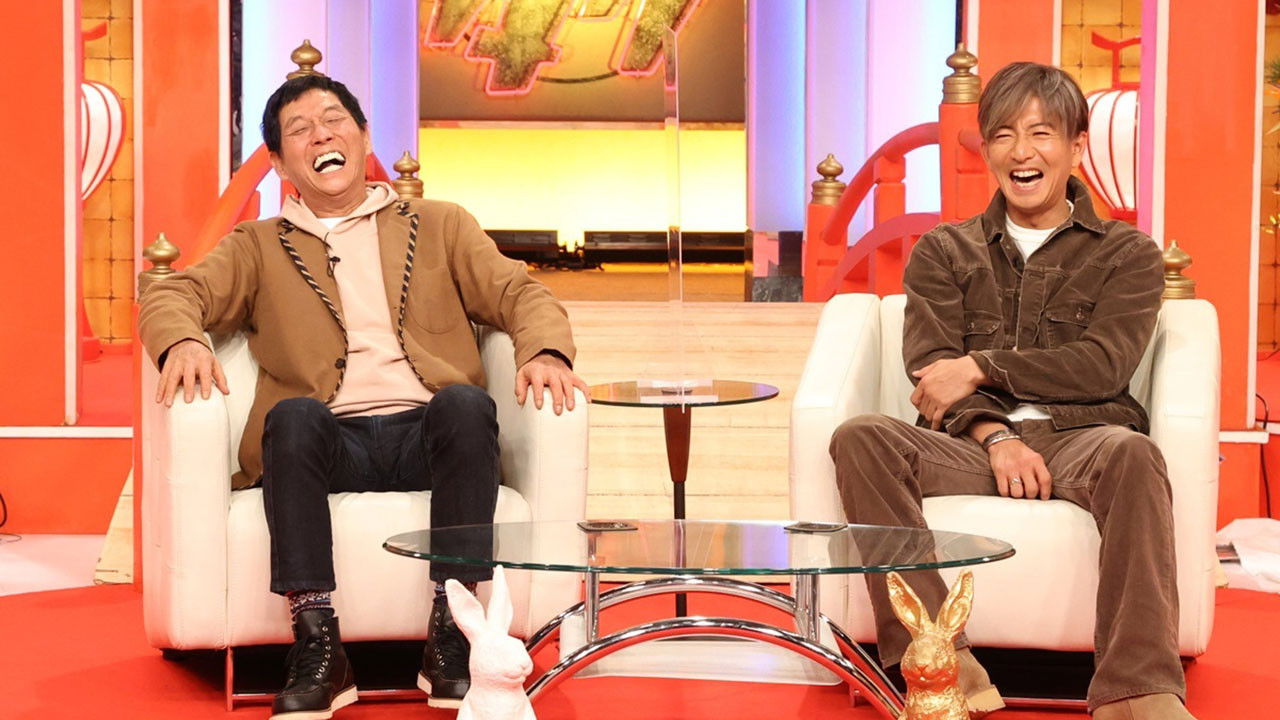 さんタク — Épisode 21