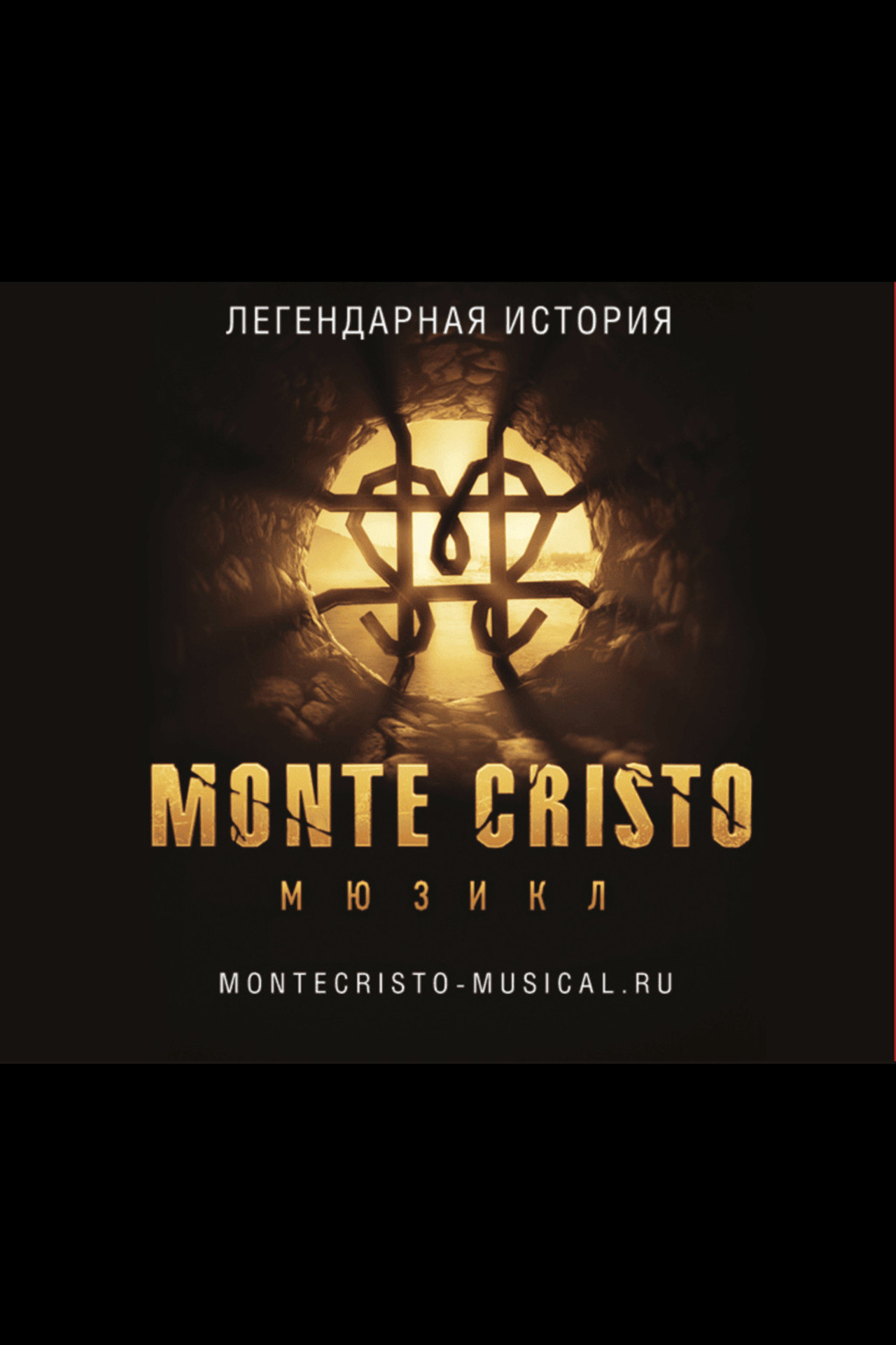 Monte Cristo. Musical