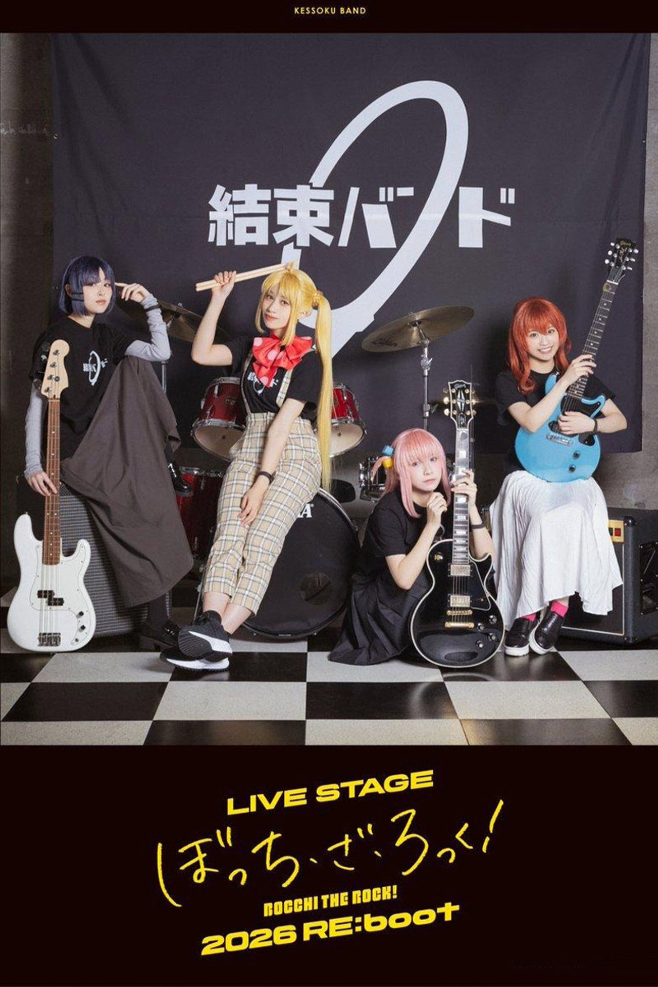 LIVE STAGE「ぼっち・ざ・ろっく!」2026 RE:boot filmaffisch