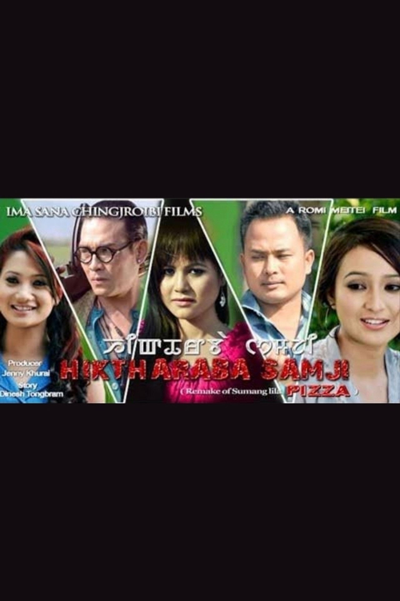 Hiktharaba Samji Backdrop