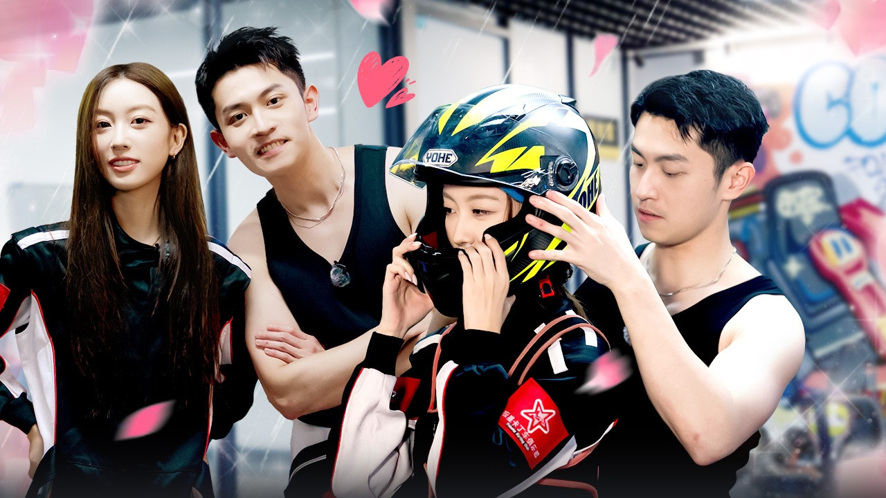 势均力敌的我们 — Épisode 11