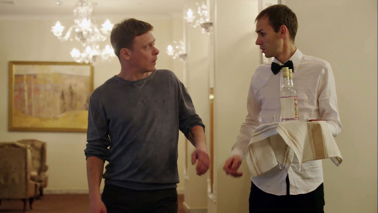 Департамент — Épisode 15