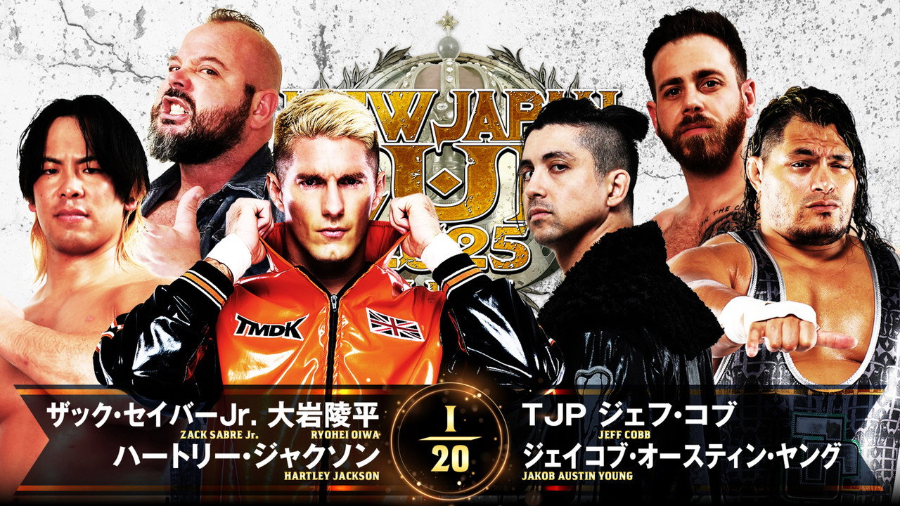 NJPW New Japan Cup 2025 - Day 2 still 4