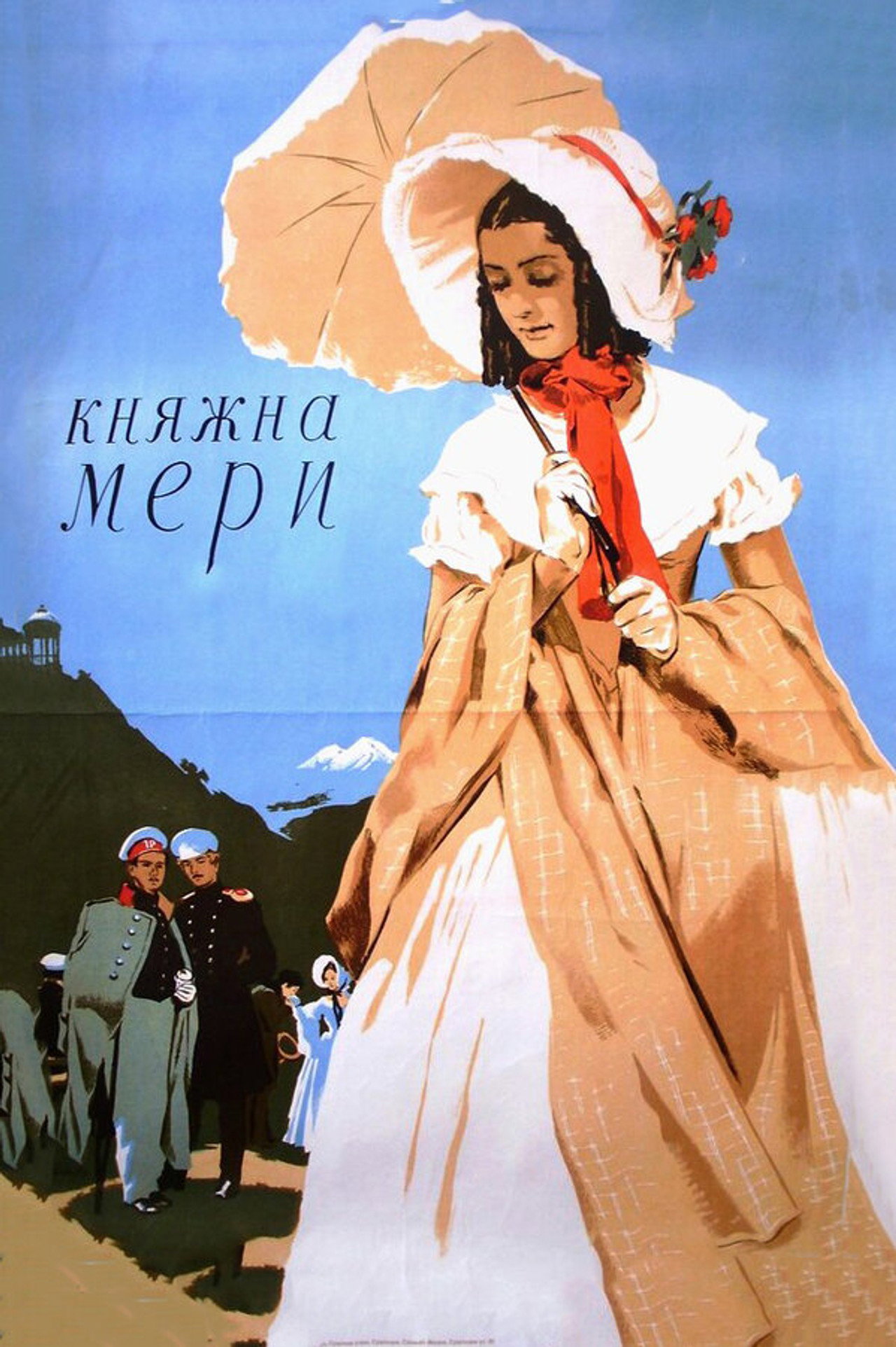 Княжна Мери filmaffisch