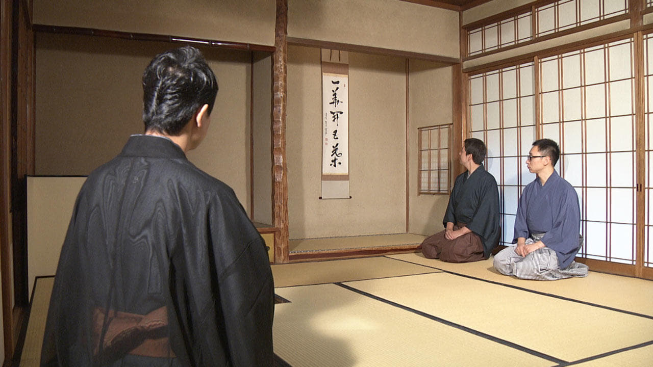 Japanology Plus - Season 4 Episode 35 : The Way of Tea: Wellspring of Omotenashi (Part 2)