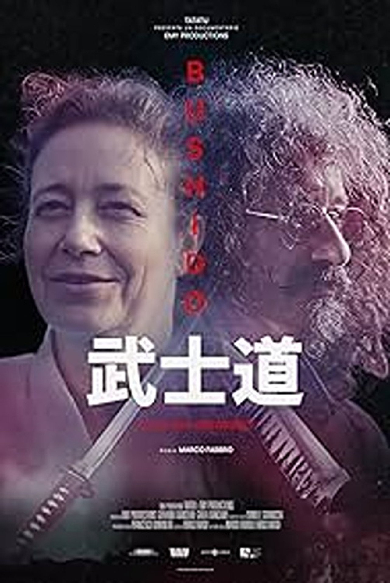 Bushido: La via del guerriero filmaffisch