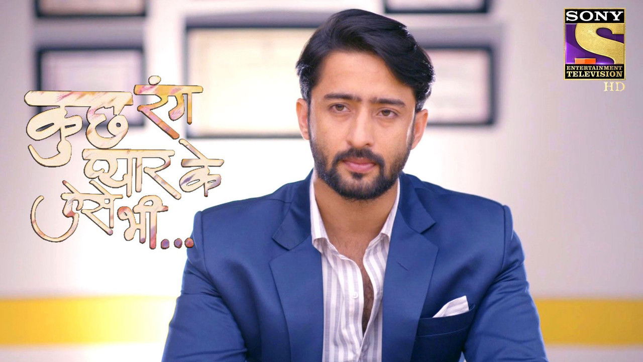 Kuch Rang Pyaar Ke Aise Bhi — Épisode 14