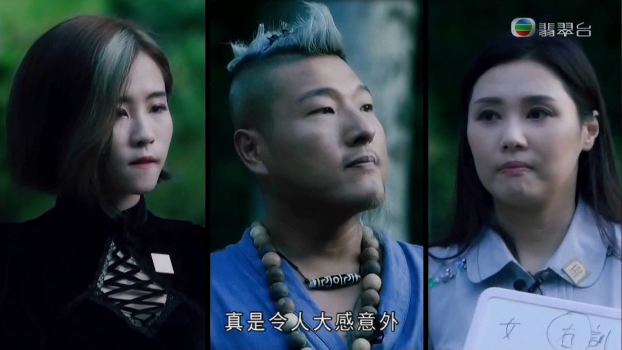 通靈之王 — Épisode 15