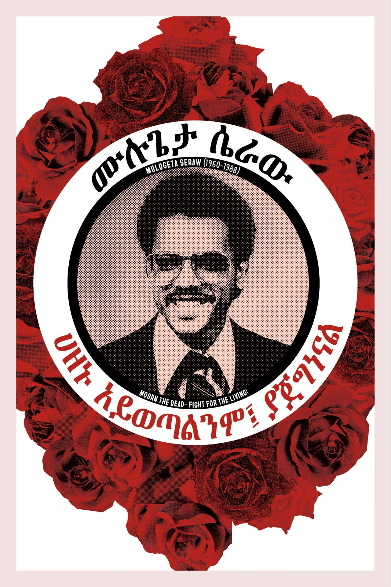 Remember Mulugeta: Confronting Hate in Portland filmaffisch