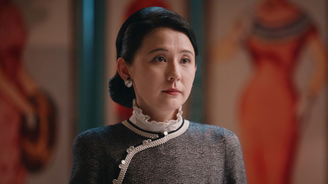 灼灼韶华 — Épisode 32