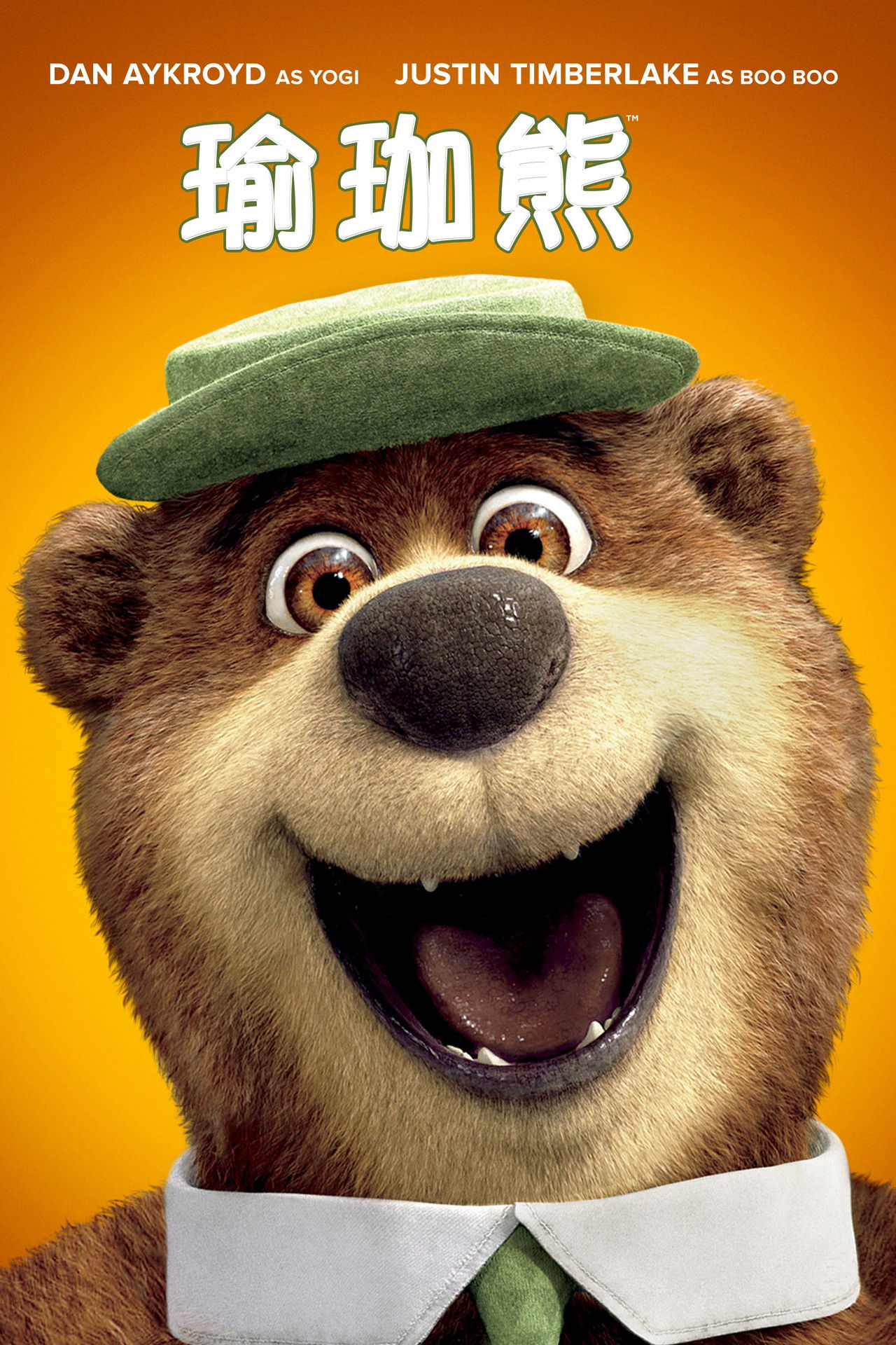 Yogi Bear