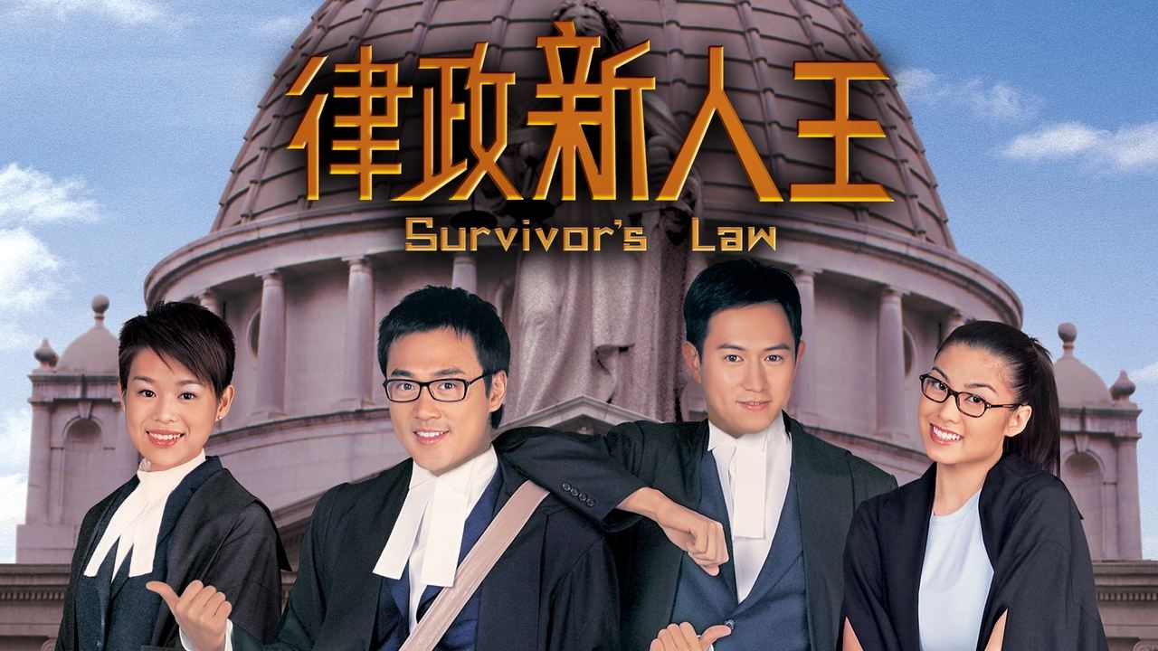 Survivor's Law