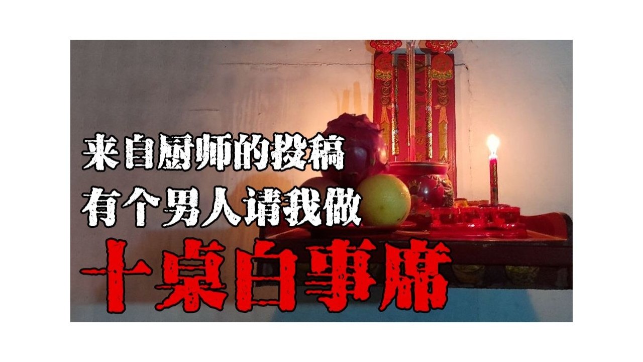 道听途说 - Season 1 Episode 224 : Episode 224