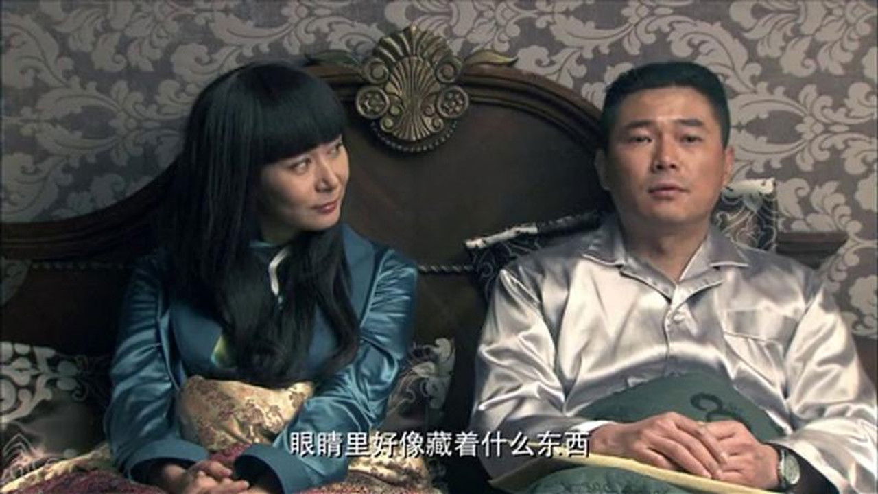 浴血太行之尖刀出鞘 — Épisode 2