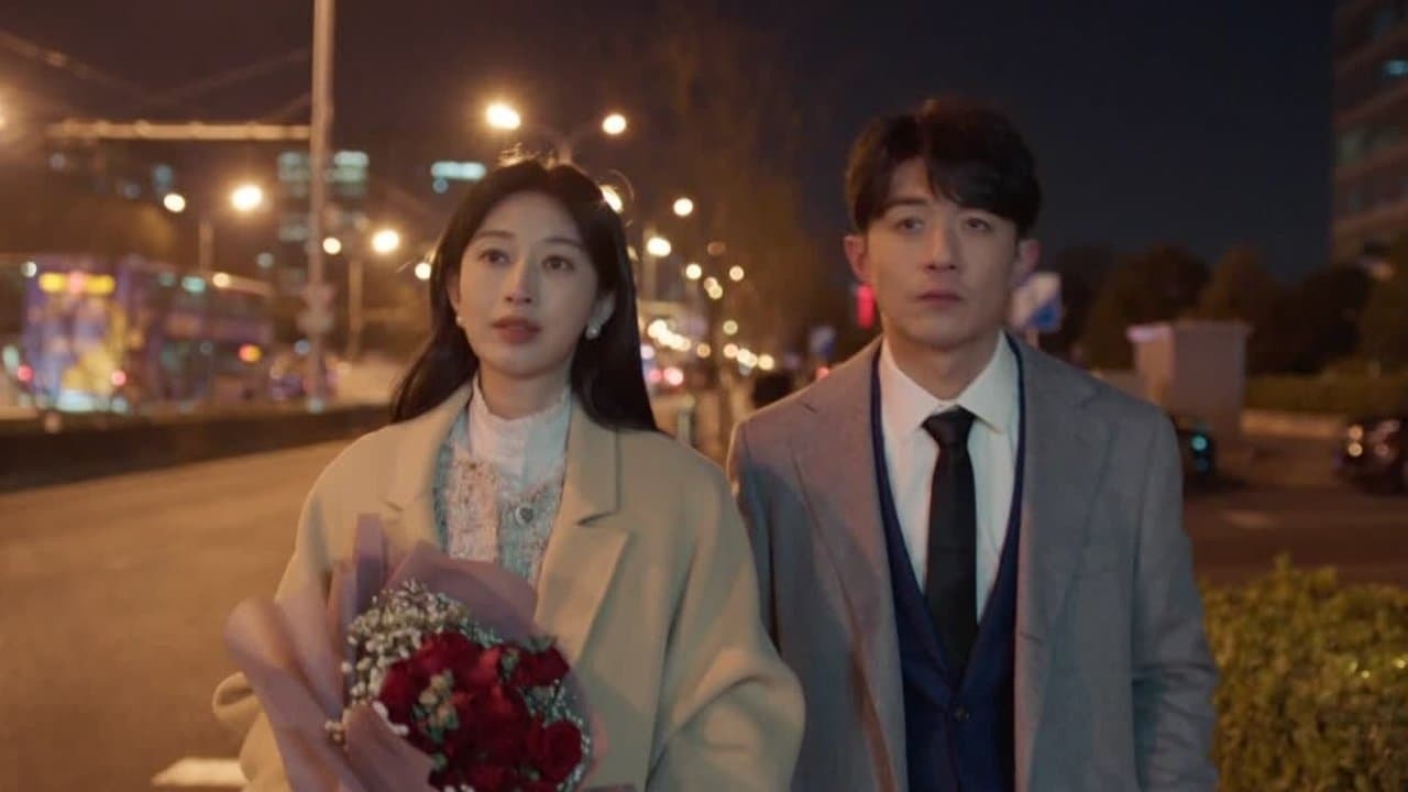 心想事成 — Épisode 5