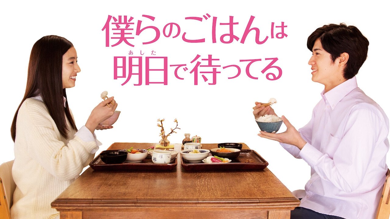 title image
