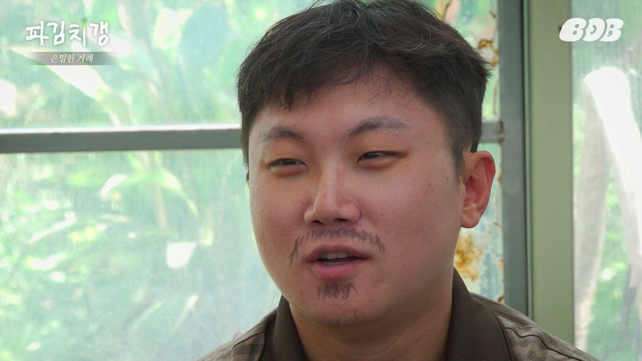 라면꼰대 프렌즈 — Épisode 3