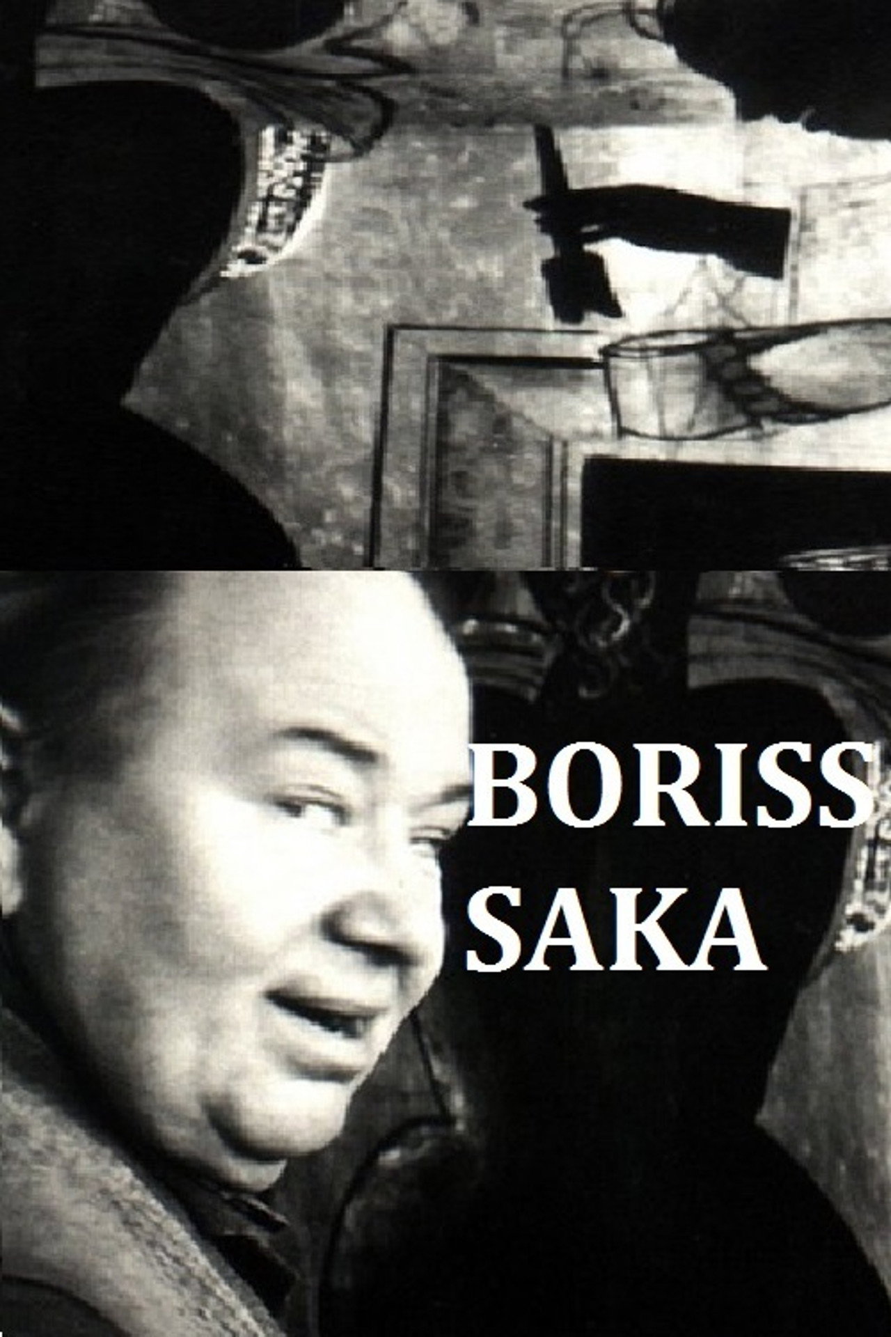 Boriss saka filmaffisch