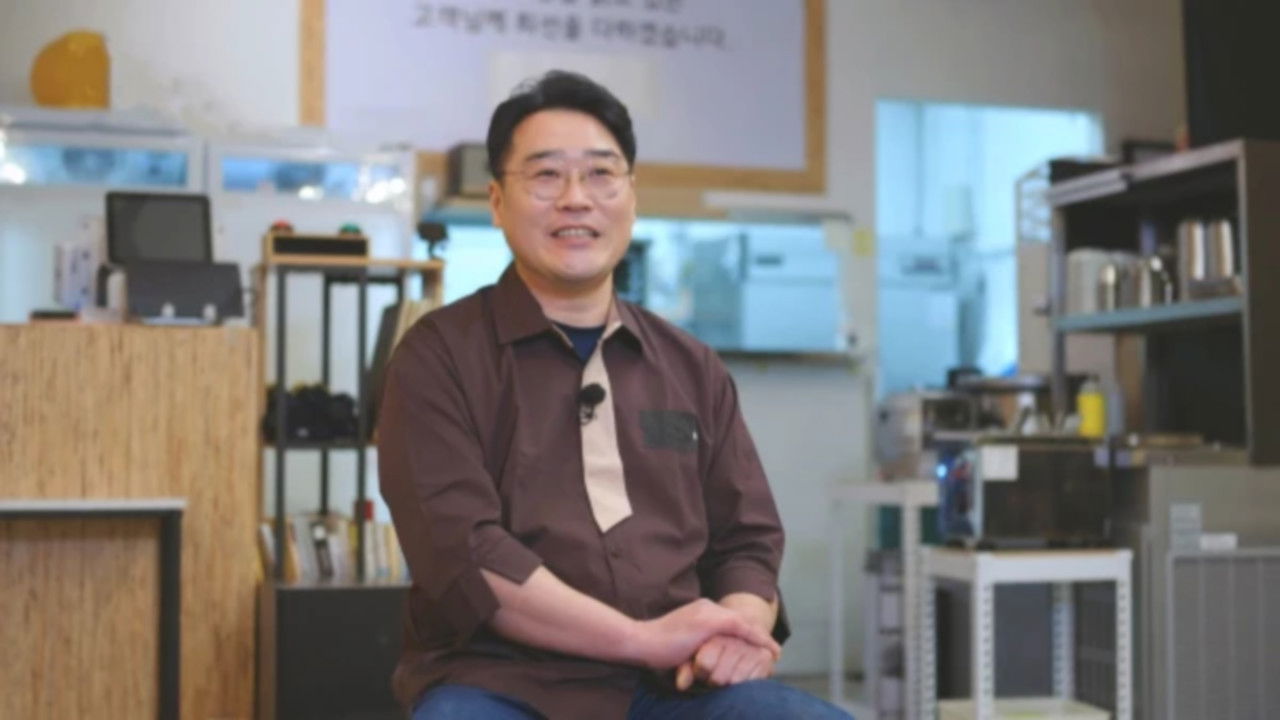 돈쭐내러 왔습니다 — Épisode 80