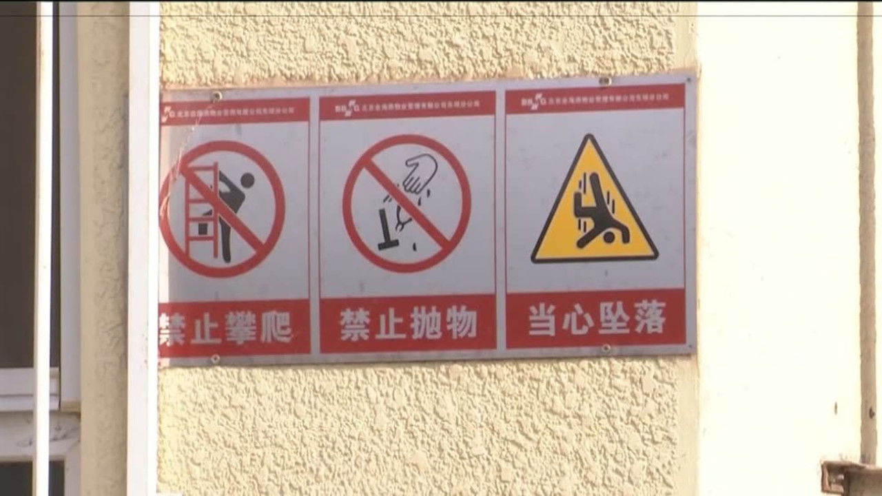 传奇故事 — Épisode 51