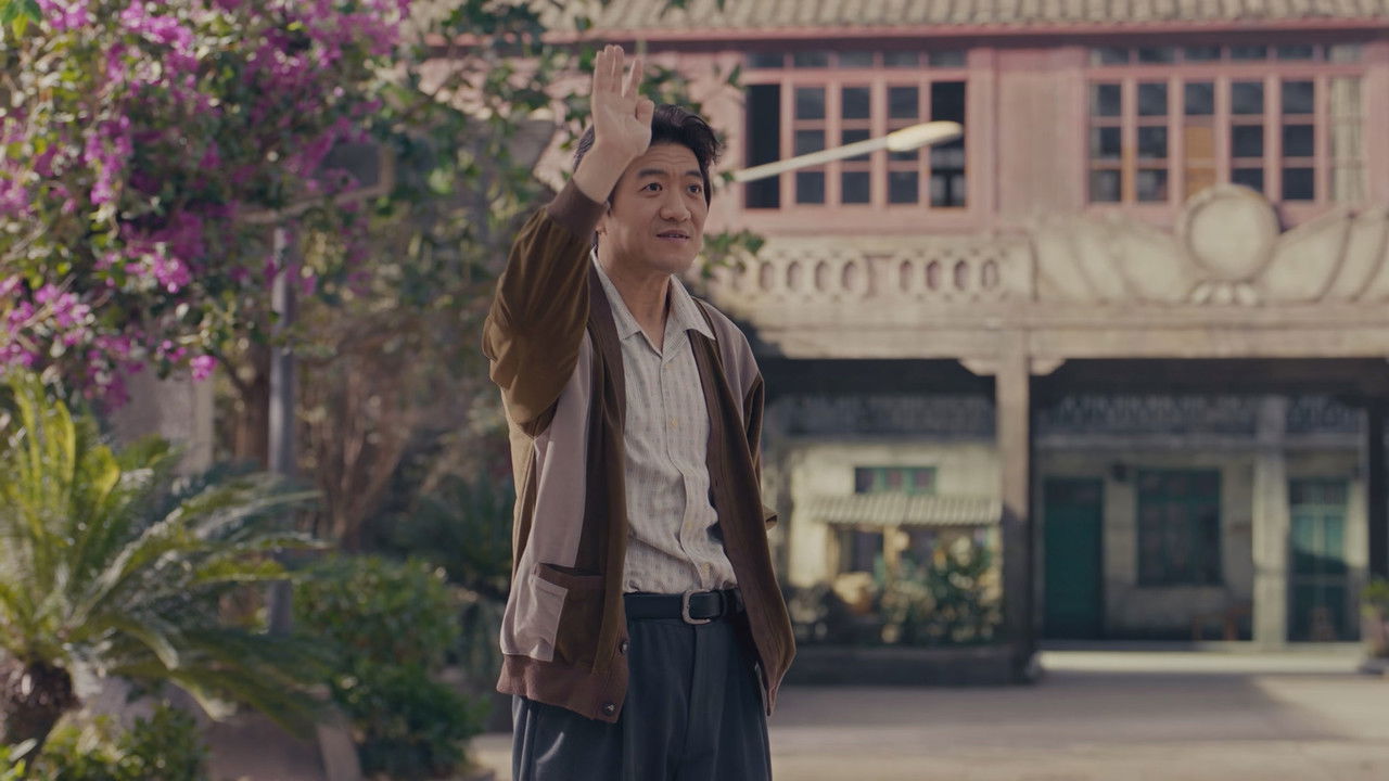 小城大事 — Épisode 15